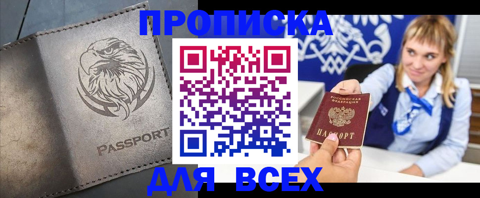 регистрация для школы в Краснозаводске