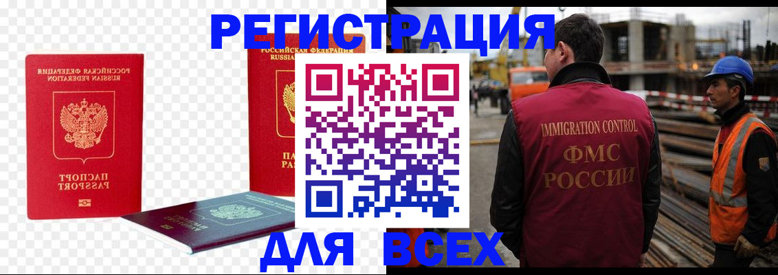 форма 3 в Краснозаводске